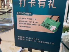 -上海世纪汇广场