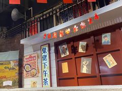 -崖口煲仔饭