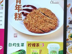 -小杨生煎(愚园路)