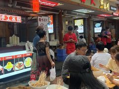 -古真记钵钵鸡(总店)