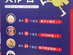 -LLJ夹机占(正佳广场店)