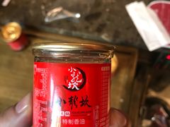 -小龙坎火锅(湖滨银泰in77店)