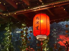 -鹅滋道(甘坑古镇店)