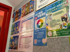 -英孚教育青少儿(昆城广场中心)