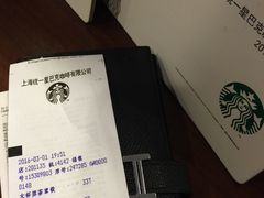 账单-星巴克(昆山碧乐时光店)