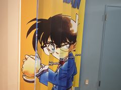 -青山刚昌故乡馆
