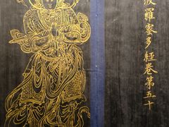 -张掖大佛寺景区