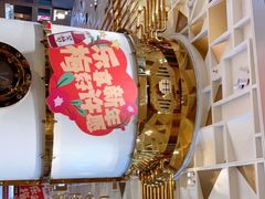 -LELECHA乐乐茶(上海五角场万达广场店)