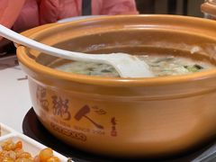 -温粥人(春晖路店)