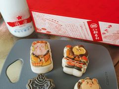 甜品西游-北京稻香村(零号店)