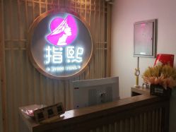 -ZX·美睫设计师汇聚店