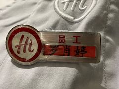 -海底捞火锅(老城根店)