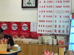 -水仙拉面(水仙街店)