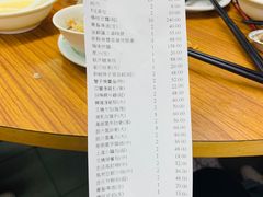 账单-华峰食馆(氹仔店)