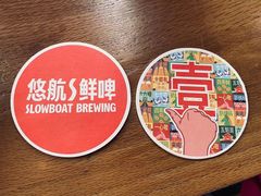 -悠航SLOWBOAT(三里屯店)