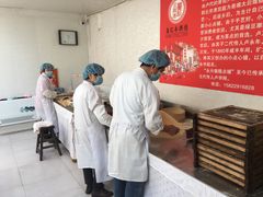 -卢记永兴德(静海店)