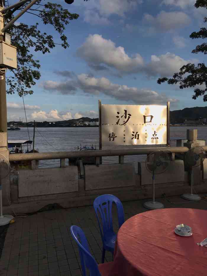 打分 〔神游贴〕在佛山没有挨无影脚.