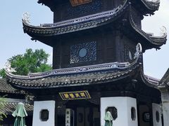 -惠山古镇·寄畅园