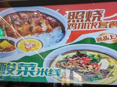 -魏家凉皮(马驹桥店)