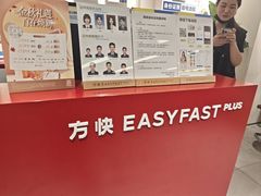 -方快PLUS照相馆(大上海时代广场店)