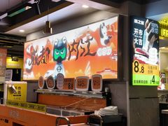 -味之绝美蛙鱼火锅(八号路店)