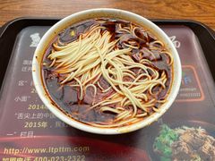 -秦云老太婆摊摊面(全国总店)