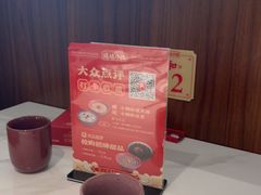 -旺达·福州菜(正大广场店)