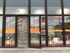 -百年义利(翠林店)