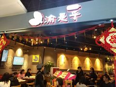 门面-渝是乎川渝小炒(新世界百货望京店)