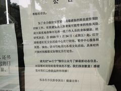 -江宁路街道社区文化活动中心