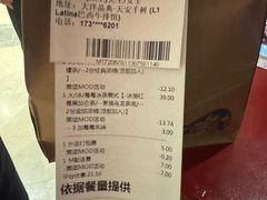 -星巴克(中远两湾城店)