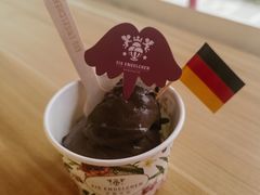 -EIS ENGELCHEN艾斯辛尔