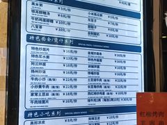 -中阿兰牛肉面(悦海新天地店)