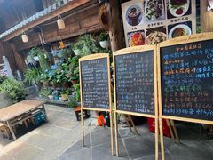 -龙姐私房菜(和顺古镇店)