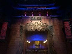 -青岛东方影都融创电影世界