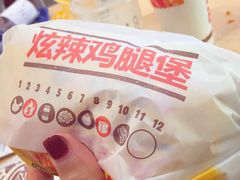 -汉堡王(大连柏威年餐厅店)