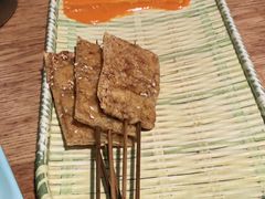 豆腐-十三道烧烤(保利西街店)