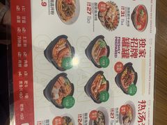-阿香米线(大唐西市大润发店)