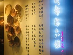 -成都你六姐·牛肉冒菜(城市集市合生汇店)