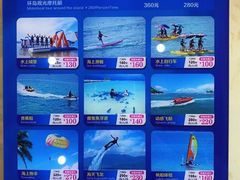 -海南分界洲岛旅游区