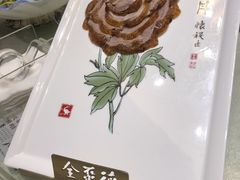 精品烤鸭-全聚德(常州店)