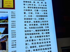 -建基泡馍·西安老字号·清真(永宁店)