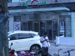 -天虹购物中心(石路店)