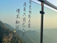 -大慈岩风景区