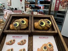 -富贵面包公司(运河店)