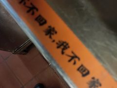 -放哈·甜醅子奶茶创造者(正宁路店)