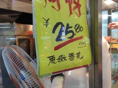 -上海枇杷烤鸭(城乡贸易中心店)