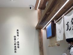 -李山山茶事(景枫店)