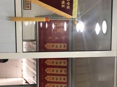 -法华汤包馆(法华镇路店)