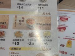 -真功夫(岗顶店)